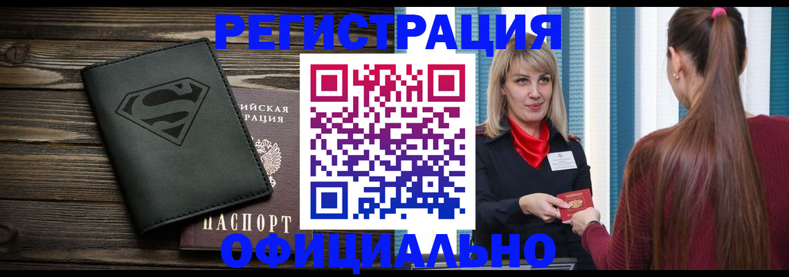 найти адрес прописки в Кингисеппе